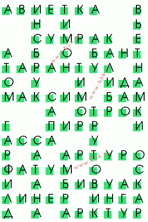 http://www.bjik.ru/scanword/odnoklassniki/2011/1460.png