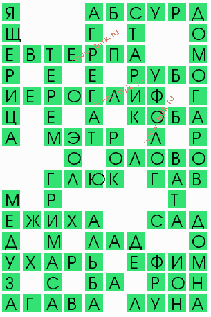 http://www.bjik.ru/scanword/odnoklassniki/2012_7/5639.png