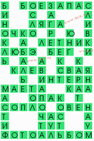 Женская одежда на руси сканворд Женская одежда на руси сканворд
