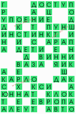 Маска ханжи сканворд Маска ханжи сканворд