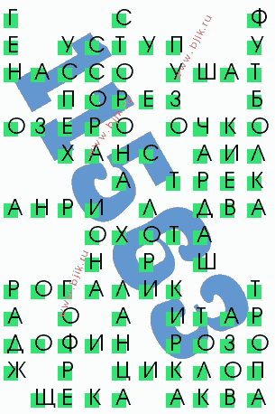 labelup отзывы королева чардаша сканворд