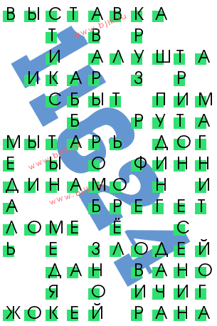 Лендинг йога 5 букв Лендинг йога 5 букв