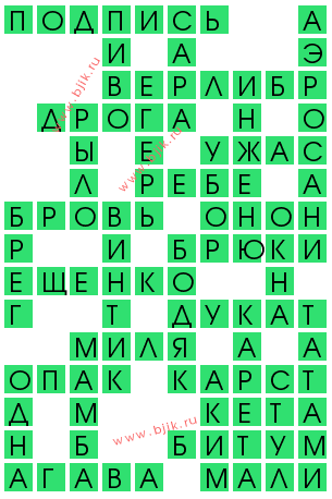 Свободный стих без рифмы 178