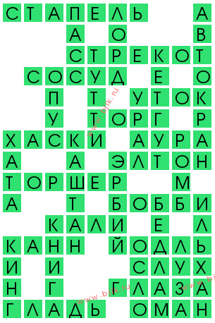 Сканворд вышивка сплошными стежками Сканворд вышивка сплошными стежками